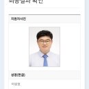이상호행정사 네이버블로그