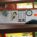 양푼이 동태 마을 이미지