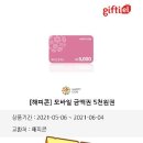 파리바게뜨 인천교대점 이미지