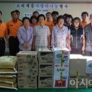 항만소방서(부두119안전센터) 이미지