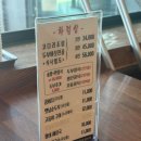 두부마을양반밥상 | 의정부 두부마을 양반밥상 부모님 맛집