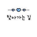 신반포로45길 50-10 네이버블로그