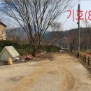 큰골천_청평면 네이버블로그