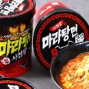 마라창고 이미지