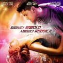 바디앤댄스 이미지