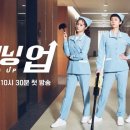 패션크리닝 이미지