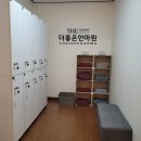 성심안마원 이미지