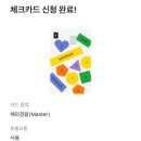 유경치킨호프 | [2024년 7월 #1] 살면서 내가 탈 비행기가 낙뢰맞을 확률은 얼마일까?(진에어/지연 보상/밀쿠폰)