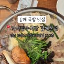 가야장 이미지