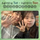 욱이네 농장 | 240504 ~ 240505 | 영종도