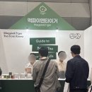 열린목장 | 한국국제베이커리페어: 카작말차카다이프 스프레드, 상하목장 아이스크림 천원, 밀크티 베이스 구매 후기