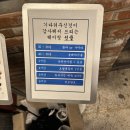 대관축산 이미지