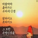 김밥미팅 이미지