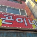 지에스(GS)25 송탄센스 이미지