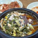 공단해장국 인천 논현 '<b>해장국</b>상점' 남동<b>공단</b> 맛집 쌍령<b>해장국</b>
