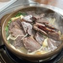 중원회관 | [충주 맛집] 중원회관 / 또갈집 발견 ! 곱창뚝배기&amp;소머리수육 후기