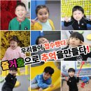 코리아 탑 태권도장 네이버블로그