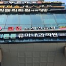 2차노래연습장 이미지