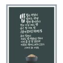 고혜진 카카오 검색결과