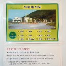 슈르르까2 이미지