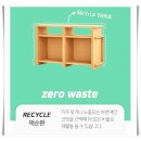 대한장식 | 페이퍼팝 플랫 선반 120 거실장 TV장 종이가구 오픈장식 진열 수납장 서랍장 책장