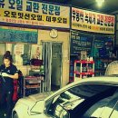 카센타자동차마을 이미지