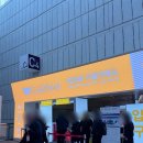 007티켓커피나무 | 2025 서울카페쇼 | 아시아 최대규모 커피박람회 금요일 다녀온 후기 (+꿀팁)