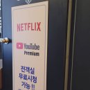 비지니스호텔 이미지