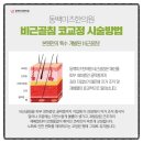 미즈코