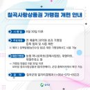 착한8주유소 이미지