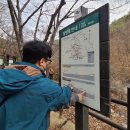 주왕산대박농원 | 여행동호회 11월 청송여행 후기