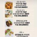 두몽언니 이미지