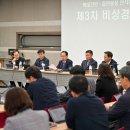 영주 안정농업협동조합 경북매일