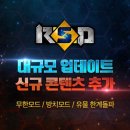 랜스