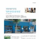 청화종합동물병원 이미지