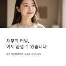 영암이 | 영암 개인회생 전문 법무사 수임료 후기 안내