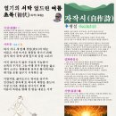 열기의 서막 엎드린 여름 — 초복(初伏), 화백(华伯) 이미지