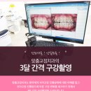 진치과기공소 이미지