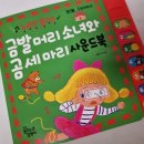 문해력up 창의독서 이미지