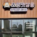 모랑펫살롱 이미지