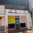미스미우(Missmiu)