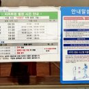 북덕유산2019Dec30 이미지