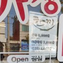 행복집밥 | 여수 백반 맛집, 8천원의 행복! 집밥 같은 '한끼백반뷔페' 솔직 후기