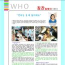 충훈부지역아동센터 이미지