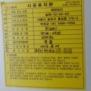 두산할인마트 네이버블로그