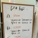 북구 매곡동 간식 추천 [수미당 꽈배기] 광주 꽈배기,찹쌀도넛 너무 맛있다