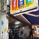 순대렐라떡볶이