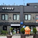 CU 강남시티점 이미지