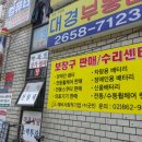 주신 주식회사 이미지