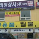 효진상사 이미지